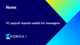 1с payroll reports useful for managers konsu news