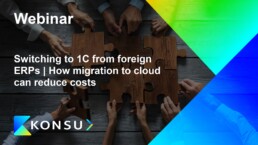 Switching from foreign erps how migration cloud can en konsu out