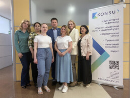 Konsu kazakhstan outsoucing consulting company setup accounting hr payroll