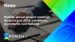 Remote annual general meetings for llcs and jscs en konsu outsou
