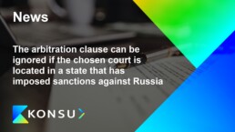 The arbitration clause can ignored the chosen court en konsu out