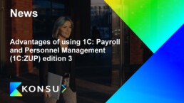 Advantages using 1c payroll and personnel management en konsu ou