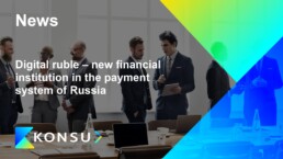 Digital ruble new financial institution the payment en konsu out