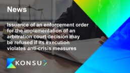 Issuance enforcement order for the implementation en konsu outso