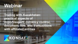 Trading with kazakhstan practical aspects importexport en konsu 