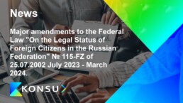 Major amendments the federal law on the legal status en konsu ou