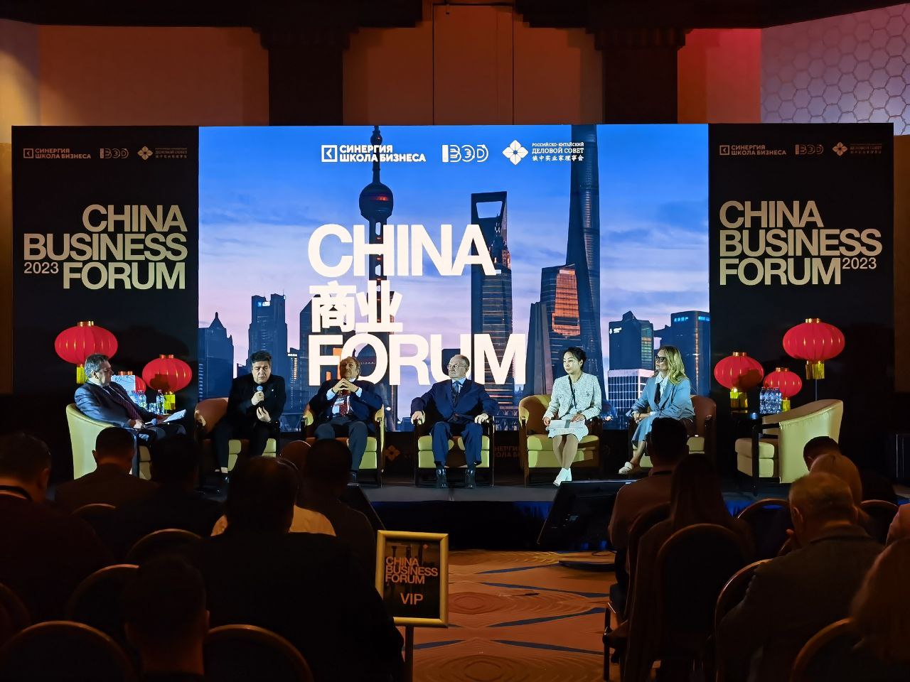 Konsu china business forum 2023 1